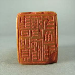 在紹興看趙之琛、吳昌碩、馬一浮等篆書篆刻名家作品