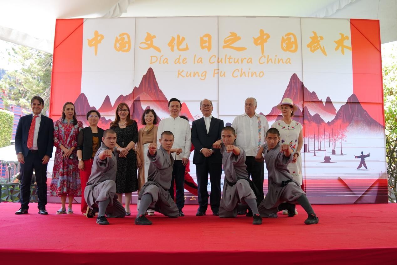 墨西哥中國文化日舉行,以武會友傳文化促合作