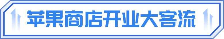 上海軌交一季度日均客流966萬人次,單日客流創新高的3月8日有何特點?