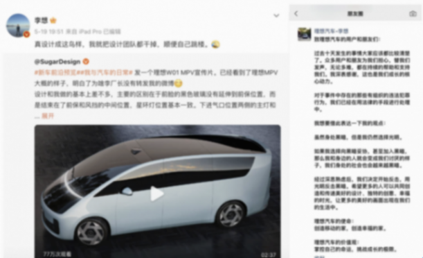 造車大佬臉譜圖,五位老總五種風格,你最看好誰?