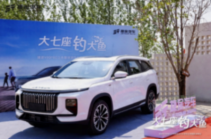 大七座,釣大魚 捷途汽車杯釣王爭霸賽昆明站 捷途X90PRO上市