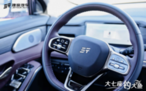 大七座,釣大魚 捷途汽車杯釣王爭霸賽昆明站 捷途X90PRO上市