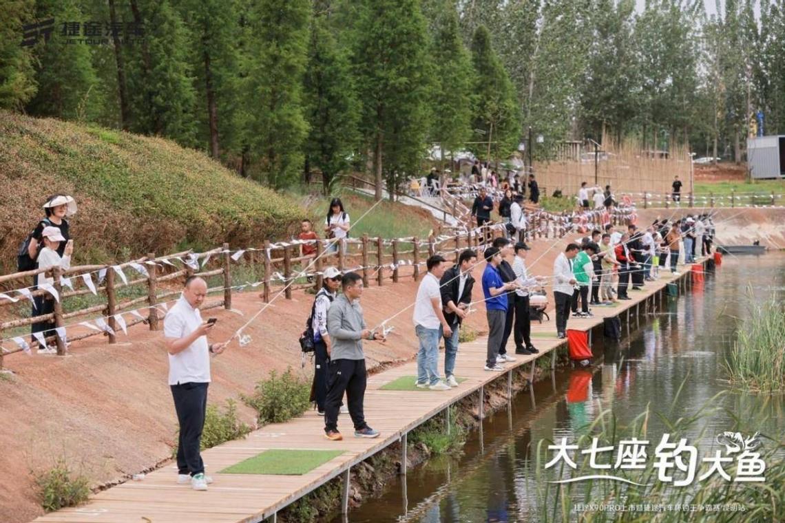 大七座,釣大魚 捷途汽車杯釣王爭霸賽昆明站 捷途X90PRO上市