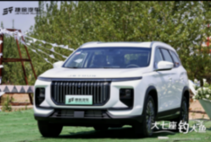 大七座,釣大魚 捷途汽車杯釣王爭霸賽昆明站 捷途X90PRO上市