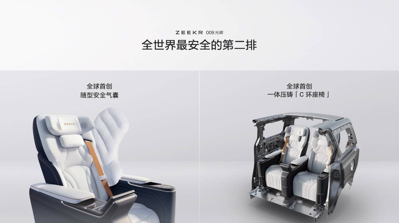 給極氪009光輝一個機會,它幫你把埃爾法價格砍下來