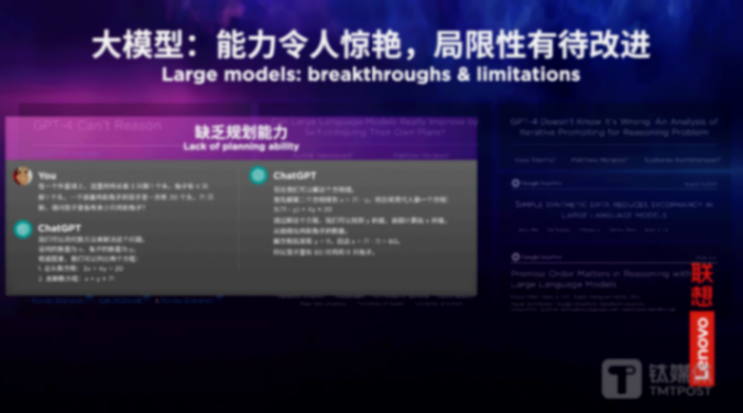 聯想CTO芮勇:大模型的下一步是智能體丨數字思考者50人