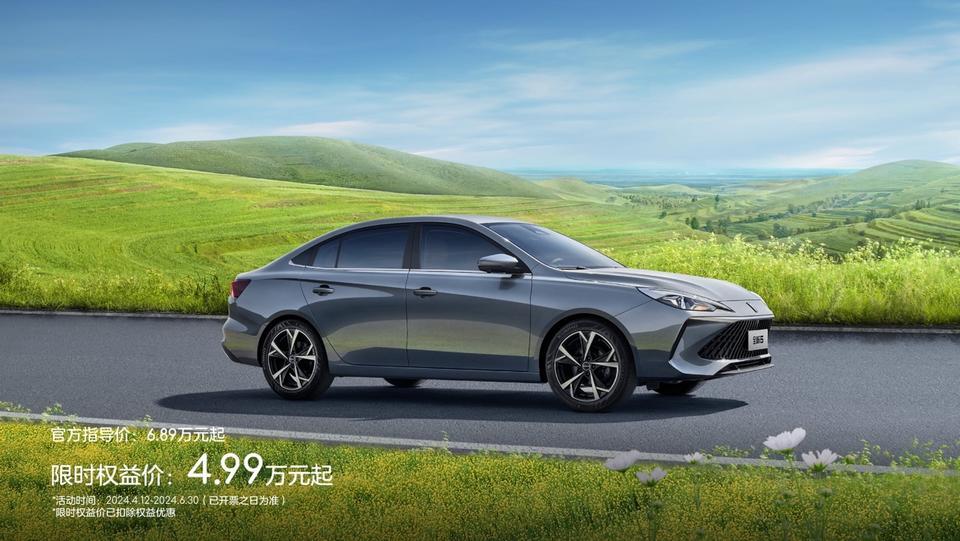 北京車展高能預警!榮威D5X DMH將開啟預售