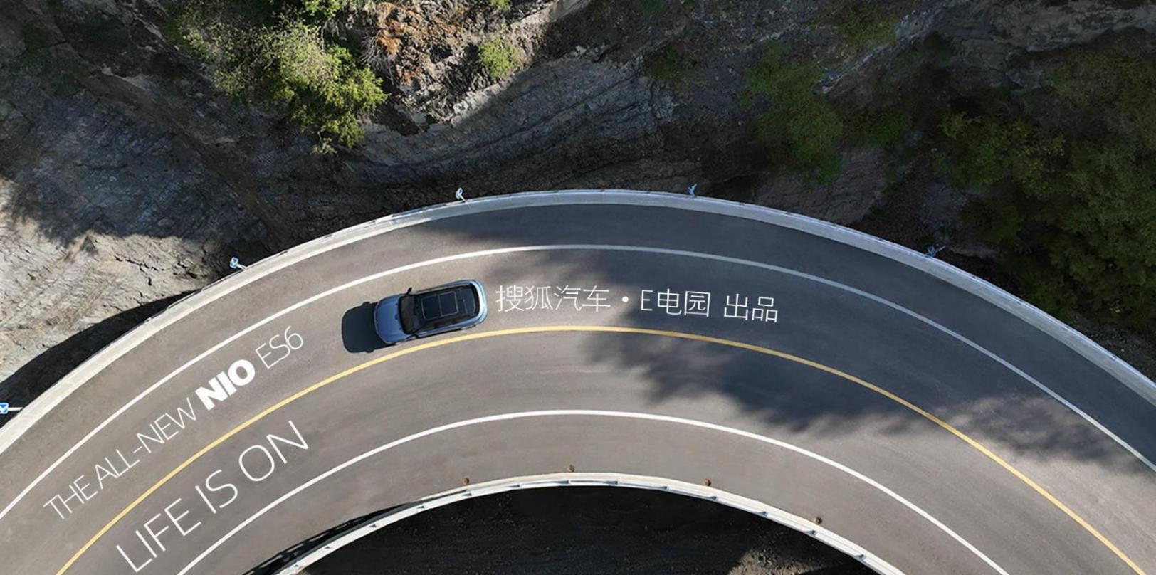 體驗35萬最值得買的家用SUV 蔚來全新ES6只有一個缺點?