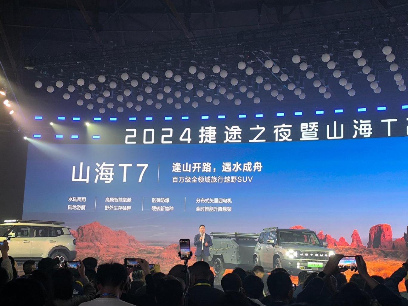 大眾求變硬派越野大紛爭 2024北京車展重磅新車預告