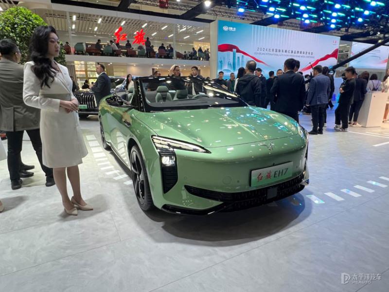 2024北京車展:紅旗EH7敞篷版首發亮相