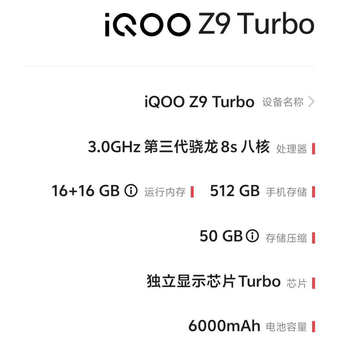1999元配超大電池,這臺(tái)手機(jī)治好了我的續(xù)航焦慮