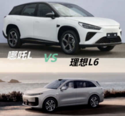 300KM純電續航,搶先體驗哪吒L與理想L6差別!