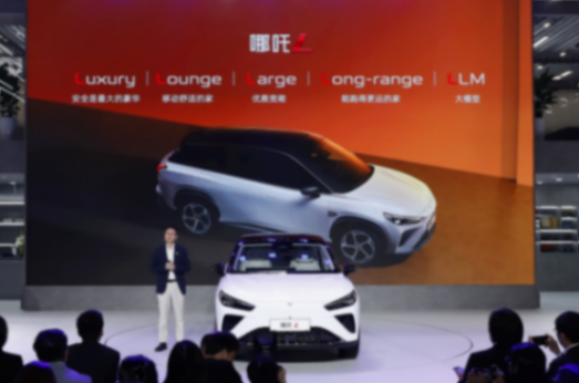 北京車展|張勇:開啟AI大模型定義汽車新時(shí)代,哪吒將加速推進(jìn)科技平權(quán)