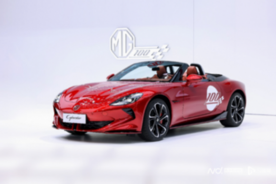 上汽出海主力MG百年慶最高降價(jià)3萬(wàn),全新電動(dòng)超跑全球首秀