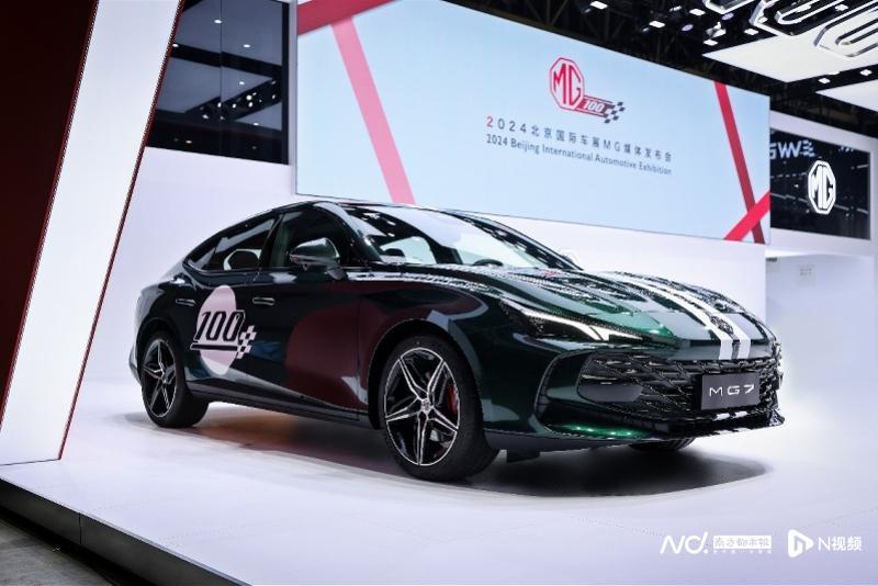 上汽出海主力MG百年慶最高降價(jià)3萬(wàn),全新電動(dòng)超跑全球首秀
