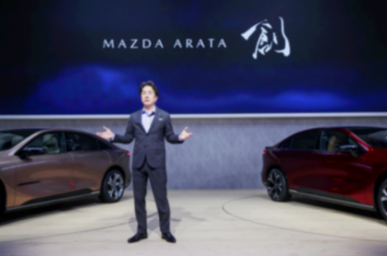 樹(shù)立合資新能源全新價(jià)值標(biāo)準(zhǔn) 長(zhǎng)安馬自達(dá)MAZDA EZ-6北京車展全球首秀