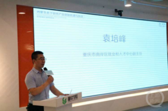 鴻蒙生態(tài)加速構(gòu)建,為在渝青年指明職業(yè)方向