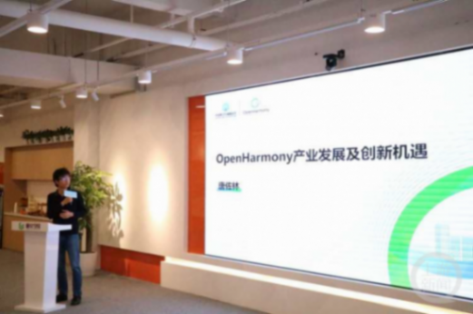 鴻蒙生態(tài)加速構(gòu)建,為在渝青年指明職業(yè)方向