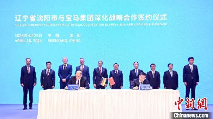 寶馬在遼投資增加200億元 沈陽(yáng)生產(chǎn)基地將大規(guī)模升級(jí)