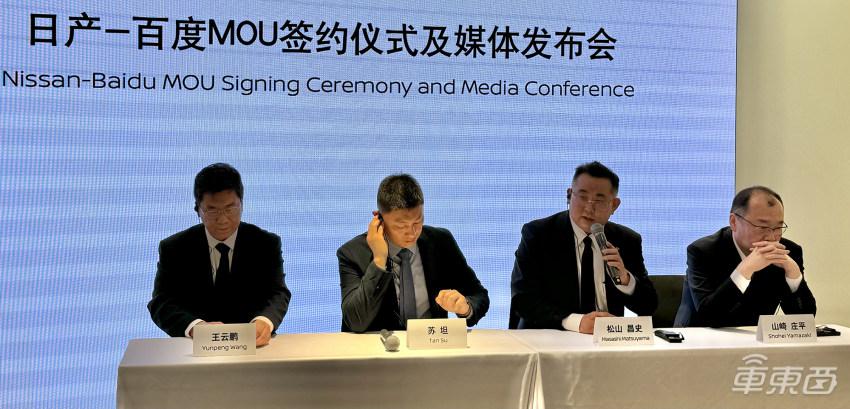 國仁對話日產松山昌史:百度AI解決方案首搭車型正在研究