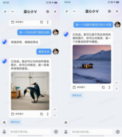 iQOO Z9 Turbo體驗:從性能出發,開辟“中端旗艦”新路