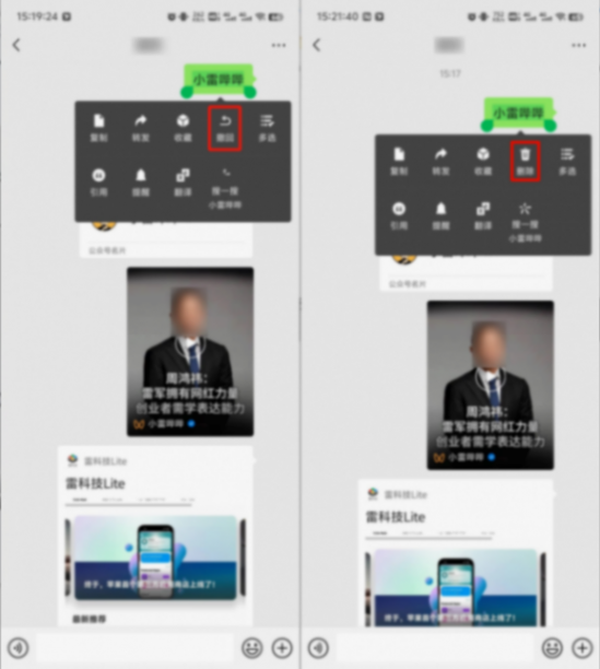 沖上熱搜!微信這個功能,我勸你一定要打開