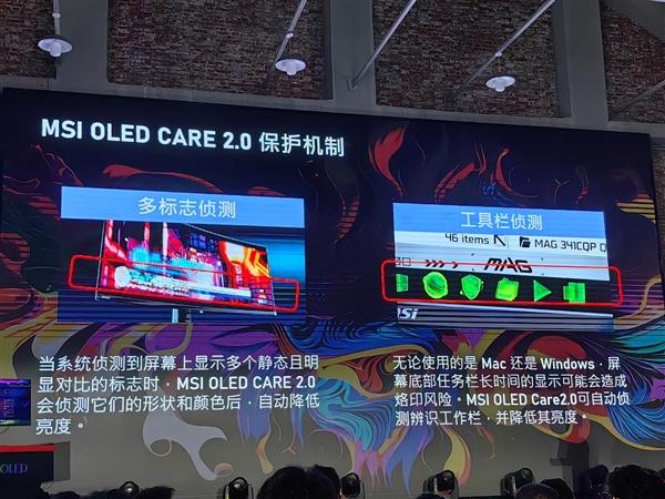 微星QD-OLED顯示器首次線下亮相:真正全黑、拒絕燒屏!