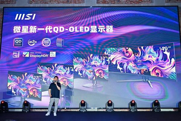 微星QD-OLED顯示器首次線下亮相:真正全黑、拒絕燒屏!