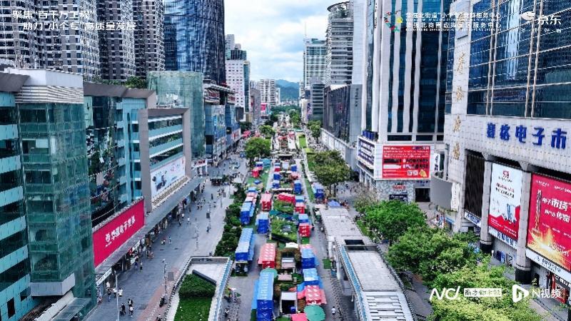 涉11萬企業!全國首條京東“電商+直播”產業帶落戶華強北