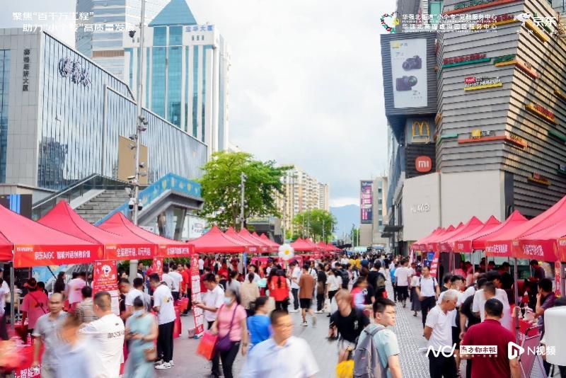 涉11萬企業!全國首條京東“電商+直播”產業帶落戶華強北