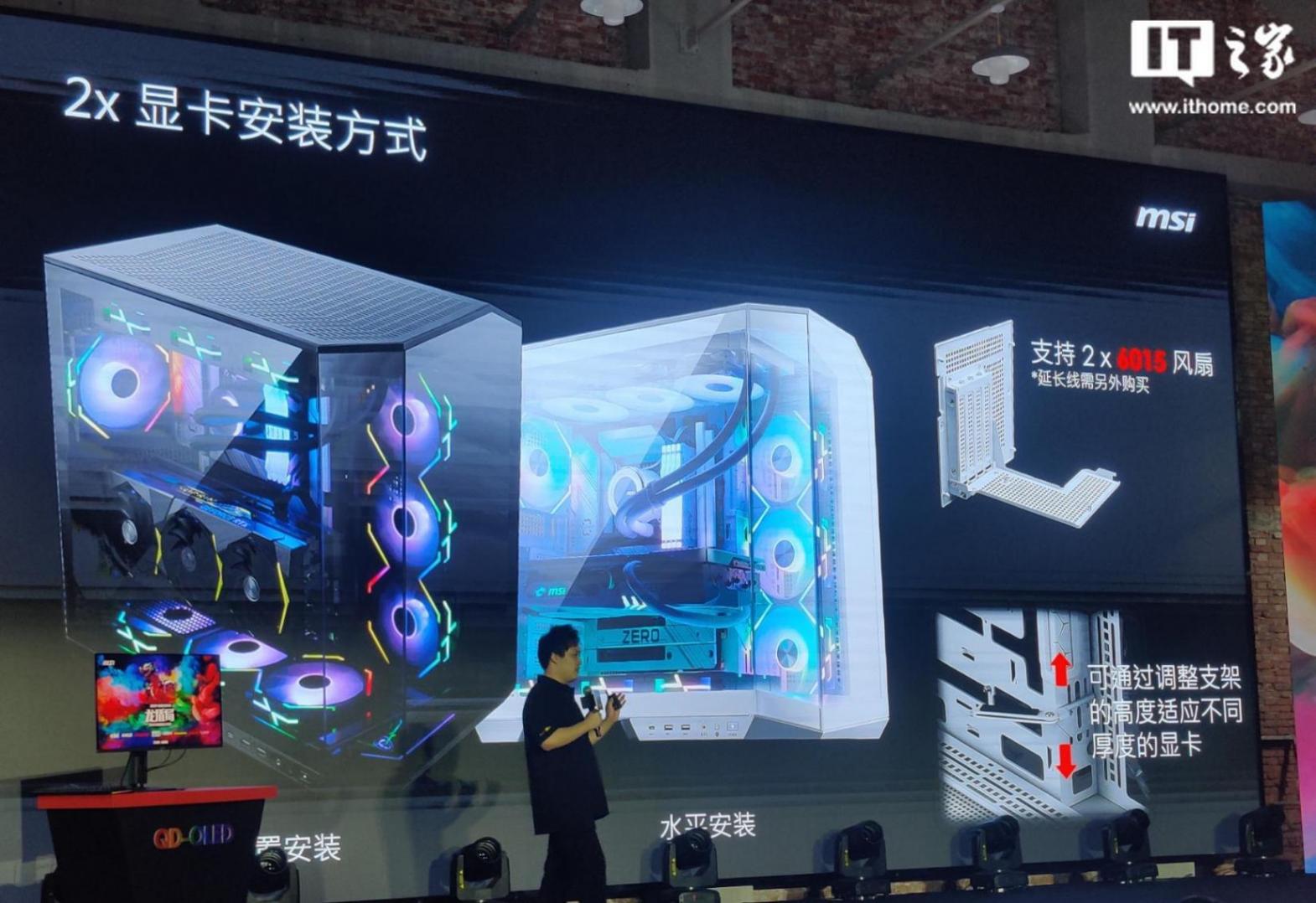 微星五月將推出MAG PANO 100L PZ PLUS機箱,支持背插ATX主板