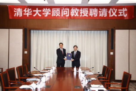 2024年啟動(dòng)兩大項(xiàng)目課題研究 日產(chǎn)與清華成立汽車(chē)產(chǎn)業(yè)可持續(xù)發(fā)展聯(lián)合研究中心