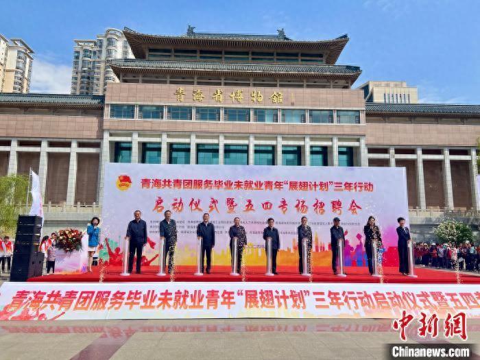 青海:“線上”直播帶崗+“線下”現(xiàn)場(chǎng)招聘 吸引1萬(wàn)余名求職者