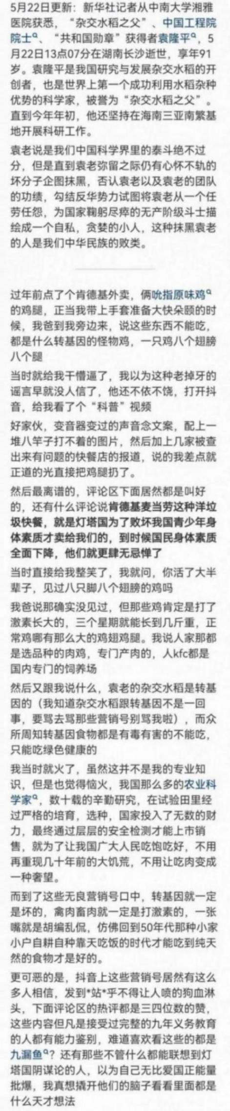 抖音平均文化程度到底怎樣?網(wǎng)友:limx趨向正無窮,sinx為多少?