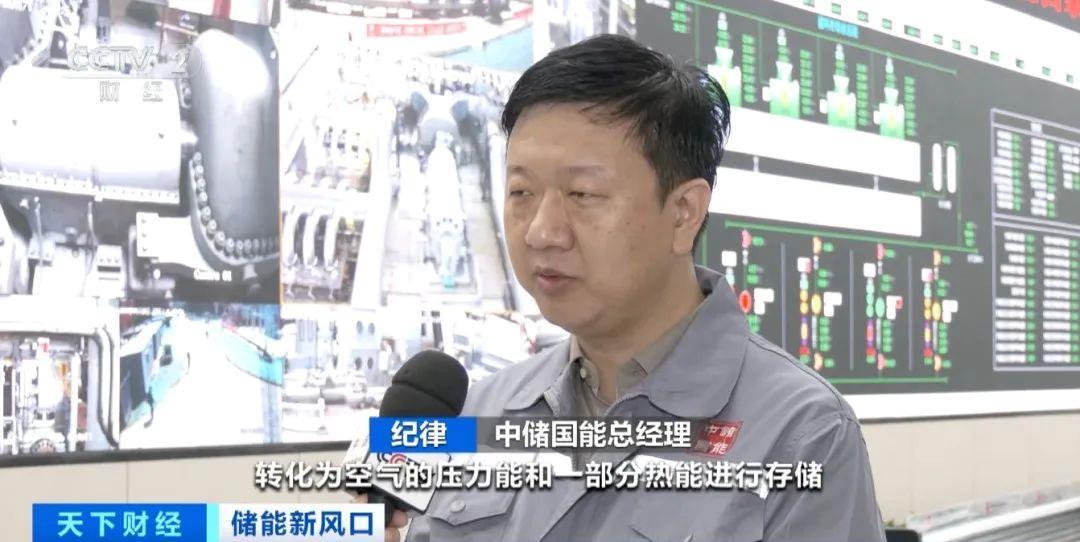 超級充電寶”來了!全球最大,昨天并網發電