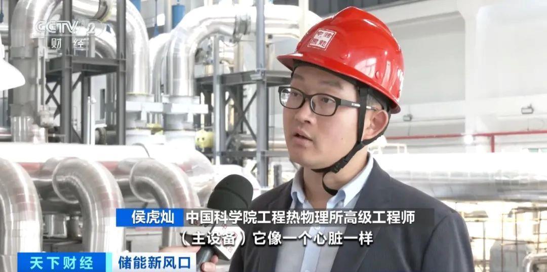 超級充電寶”來了!全球最大,昨天并網發電