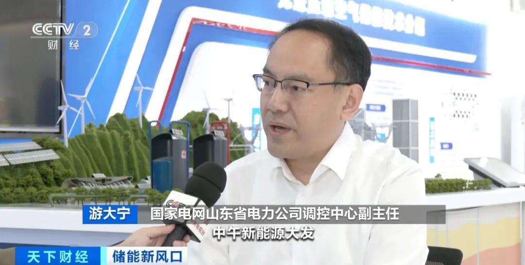 超級充電寶”來了!全球最大,昨天并網發電