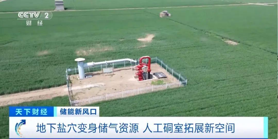 超級充電寶”來了!全球最大,昨天并網發電