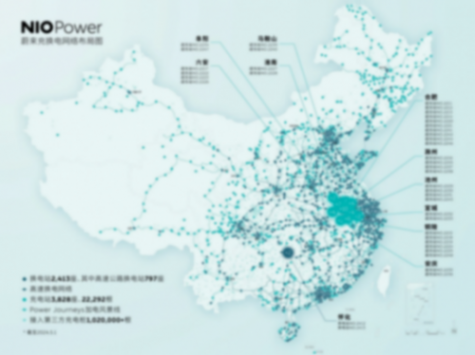 蔚來補能體驗再升級,打通安徽全省高速充換電網絡,供51座換電站