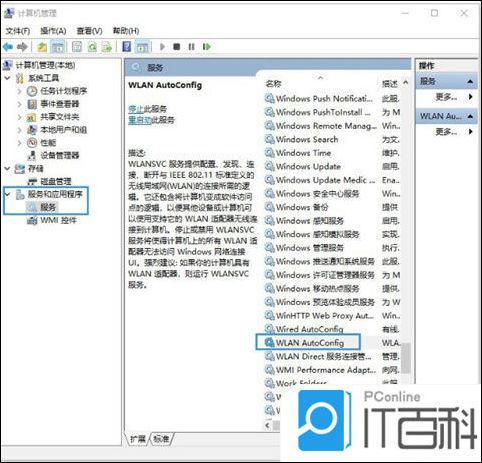 電腦連不上網(wǎng)怎么回事 電腦連不上網(wǎng)的原因及解決方法