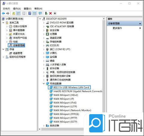 電腦連不上網(wǎng)怎么回事 電腦連不上網(wǎng)的原因及解決方法