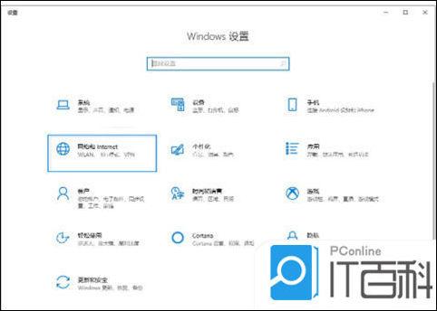 電腦連不上網(wǎng)怎么回事 電腦連不上網(wǎng)的原因及解決方法