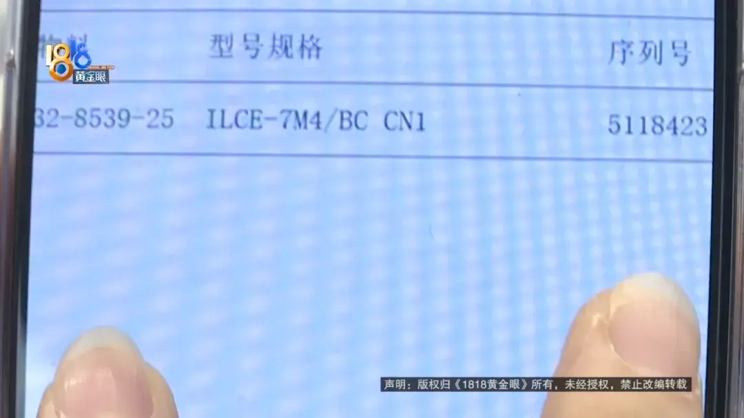 她和經(jīng)銷商的疑問,“索尼”能不能回答?