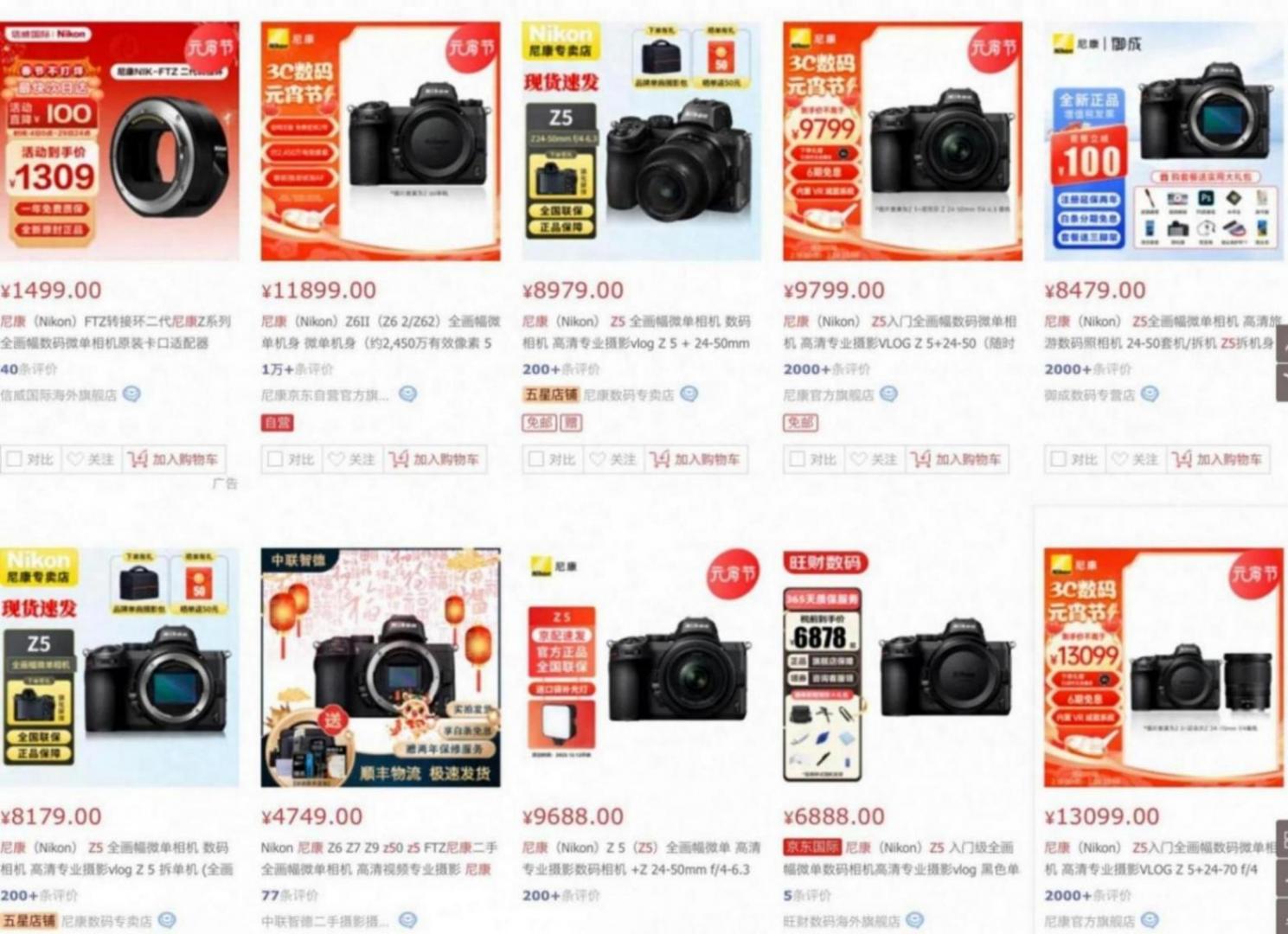 富士GFX100S II 曝光!低配高價,又開始收割了?