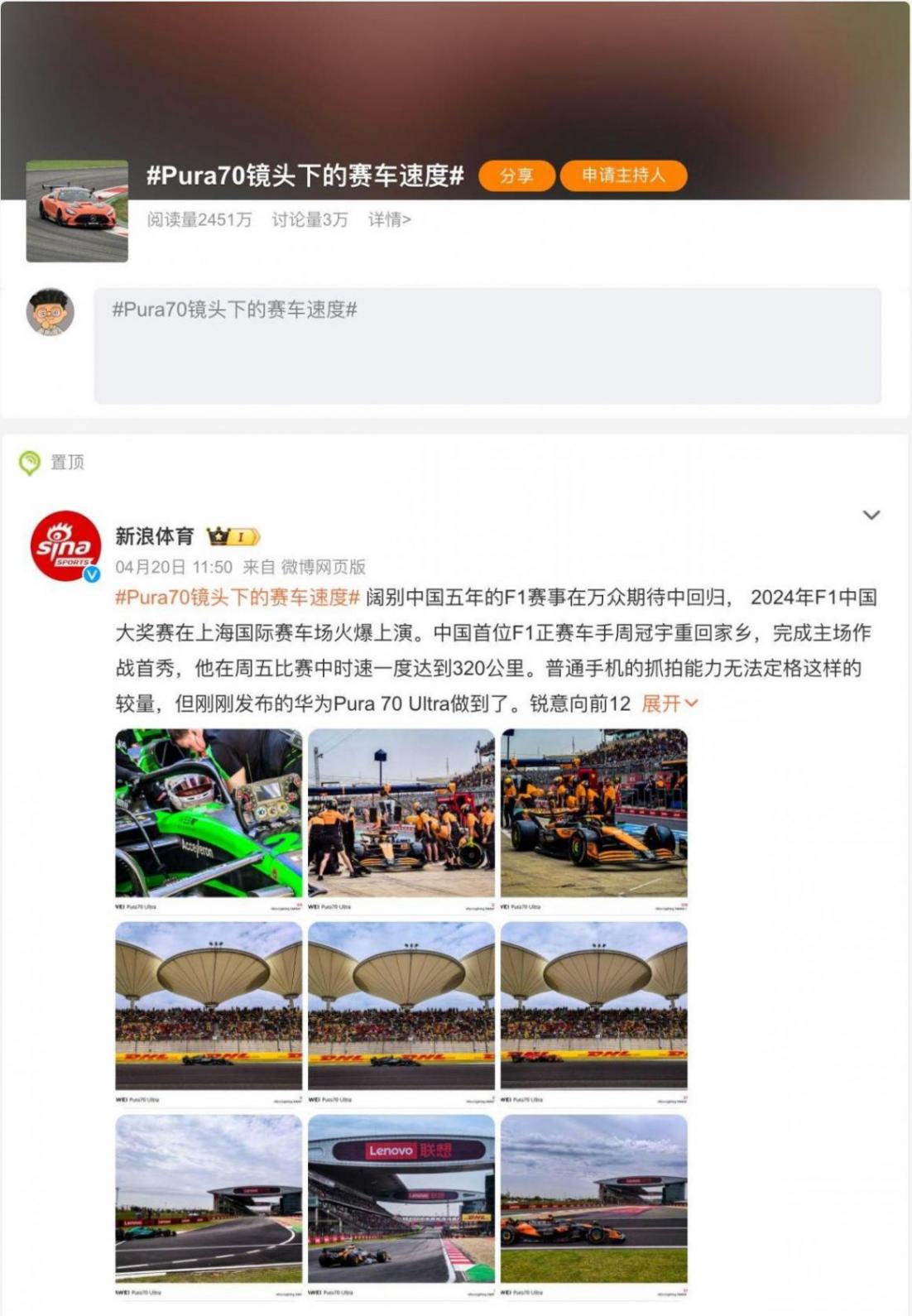 富士GFX100S II 曝光!低配高價,又開始收割了?