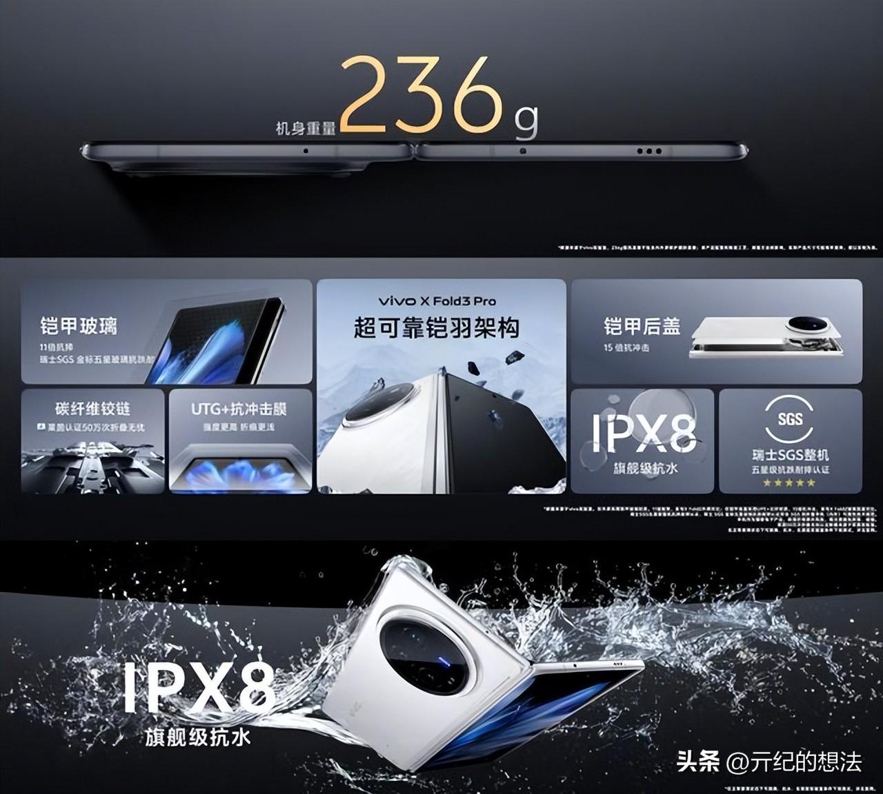 4月份安卓旗艦性能榜更新:vivo X100僅排第九,第一名鮮為人知