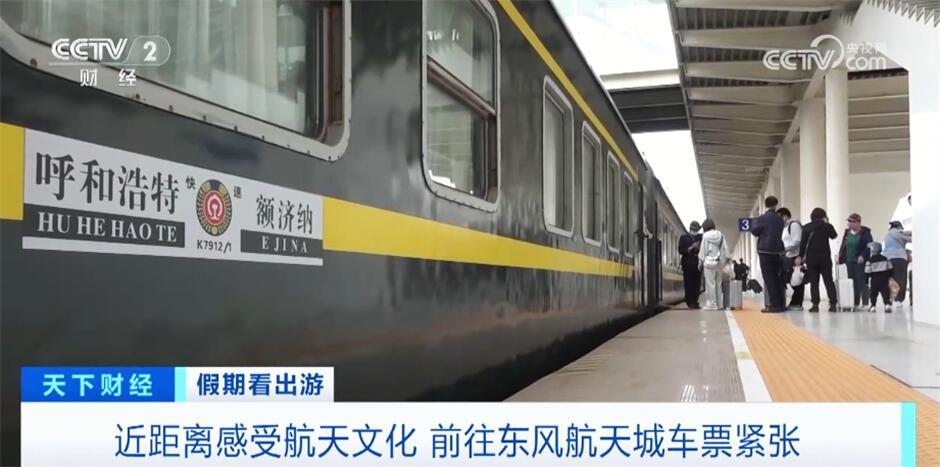 多重利好因素疊加 “傳統”與“現代”交織繪就中國旅游業蓬勃興旺畫卷