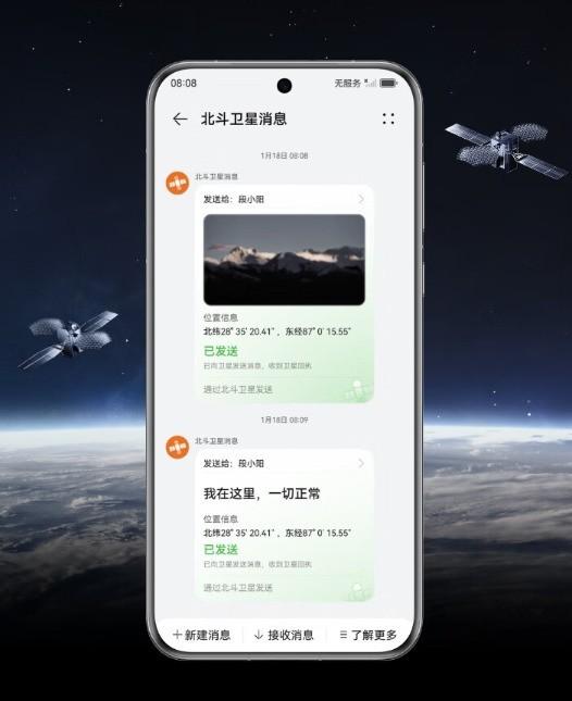 假期計劃出游?這些手機帶你游遍大江南北