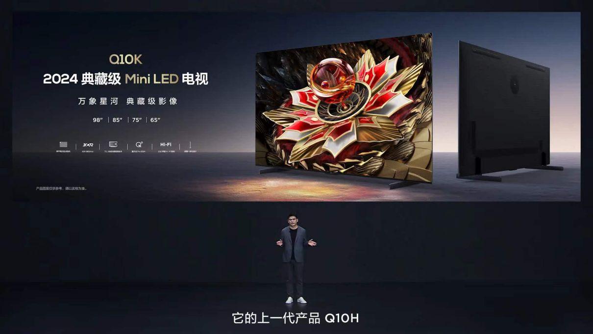 第一季度增長再超6%“廣東造”世界亮眼,TCL電視新品開售引熱議