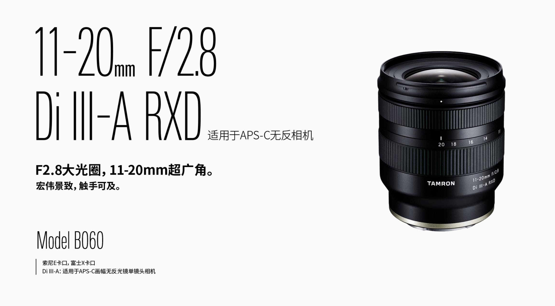 開放RF卡口,佳能為什么放棄多年堅守?